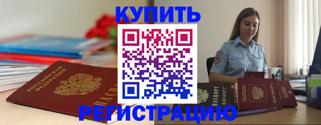 регистрация для школы в Октябрьском